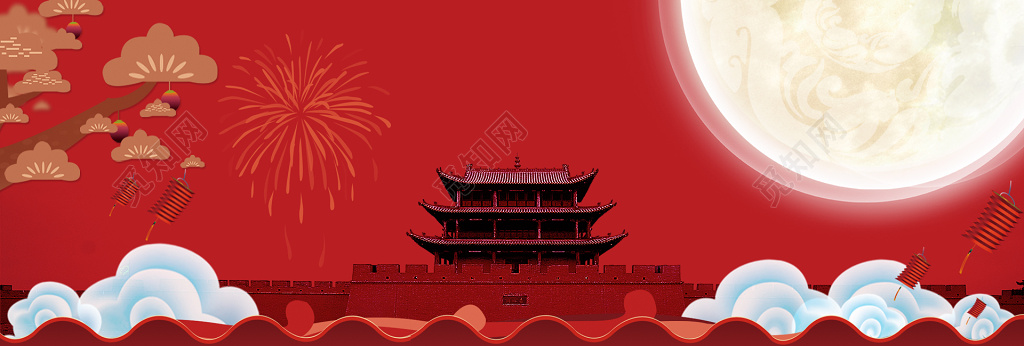 剪纸风中秋国庆淘宝电商中秋banner