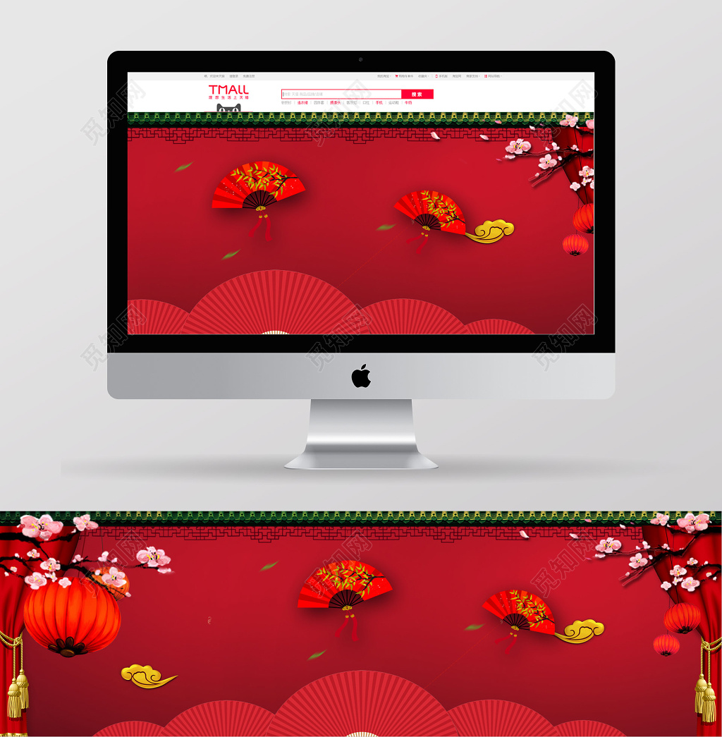 剪纸中国风淘宝电商中秋banner背景