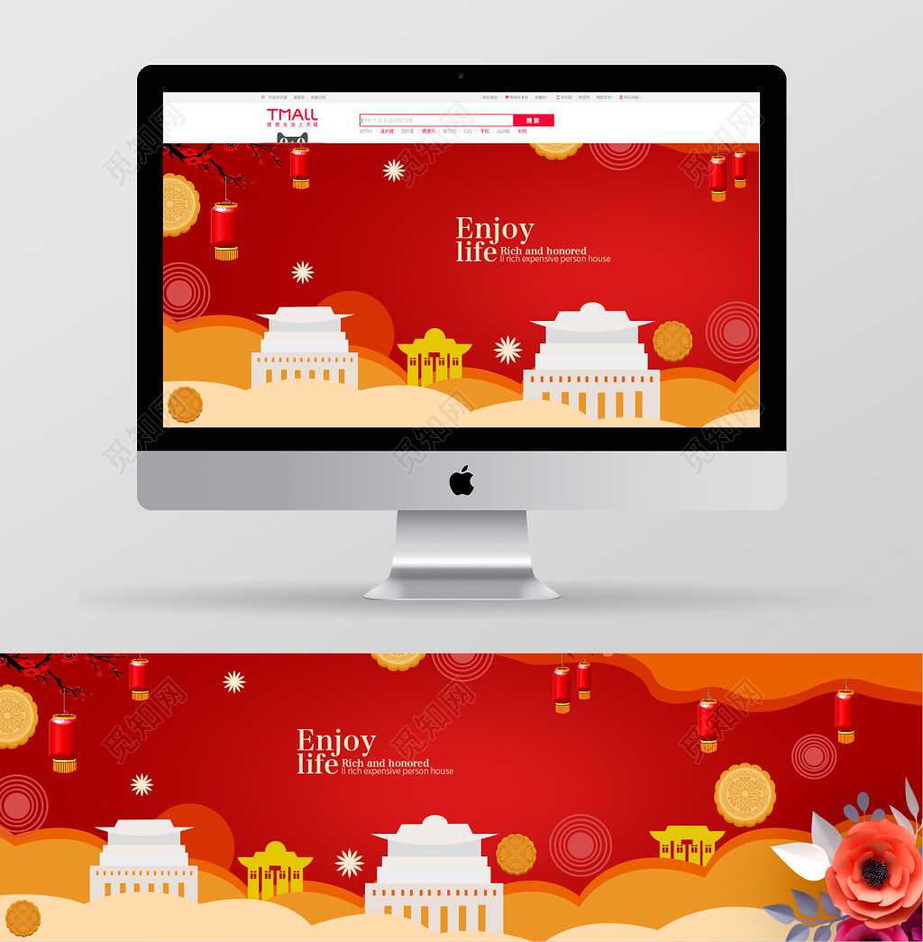 红色卡通剪纸风中秋banner电商海报