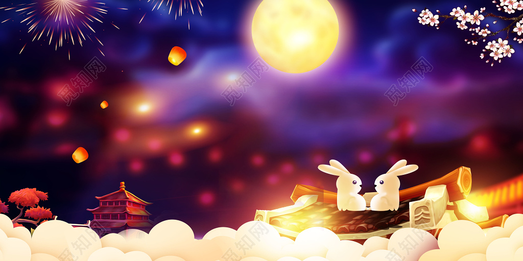 紫色唯美中秋banner电商背景海报