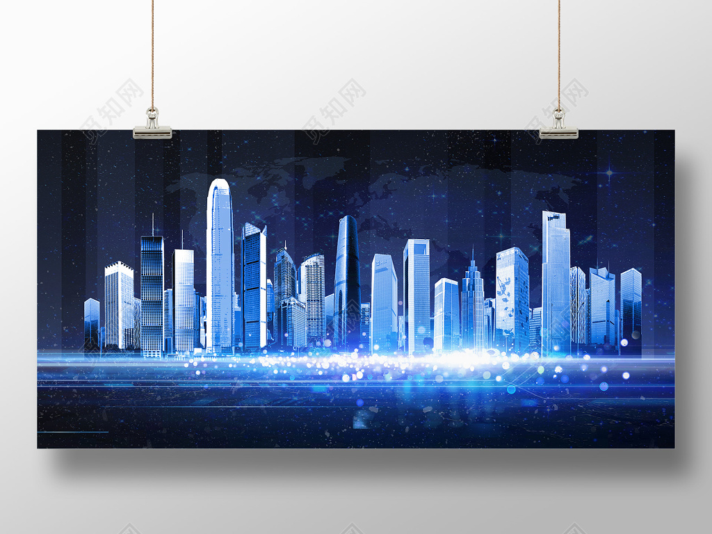 炫彩城市科技感宣传海报展板