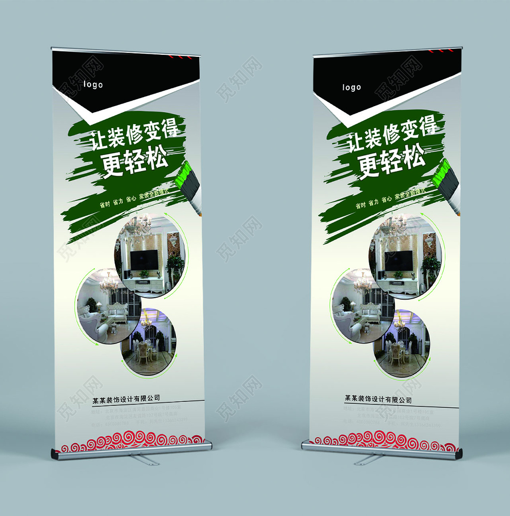 灰色简洁让装修变得更轻松装修宣传海报