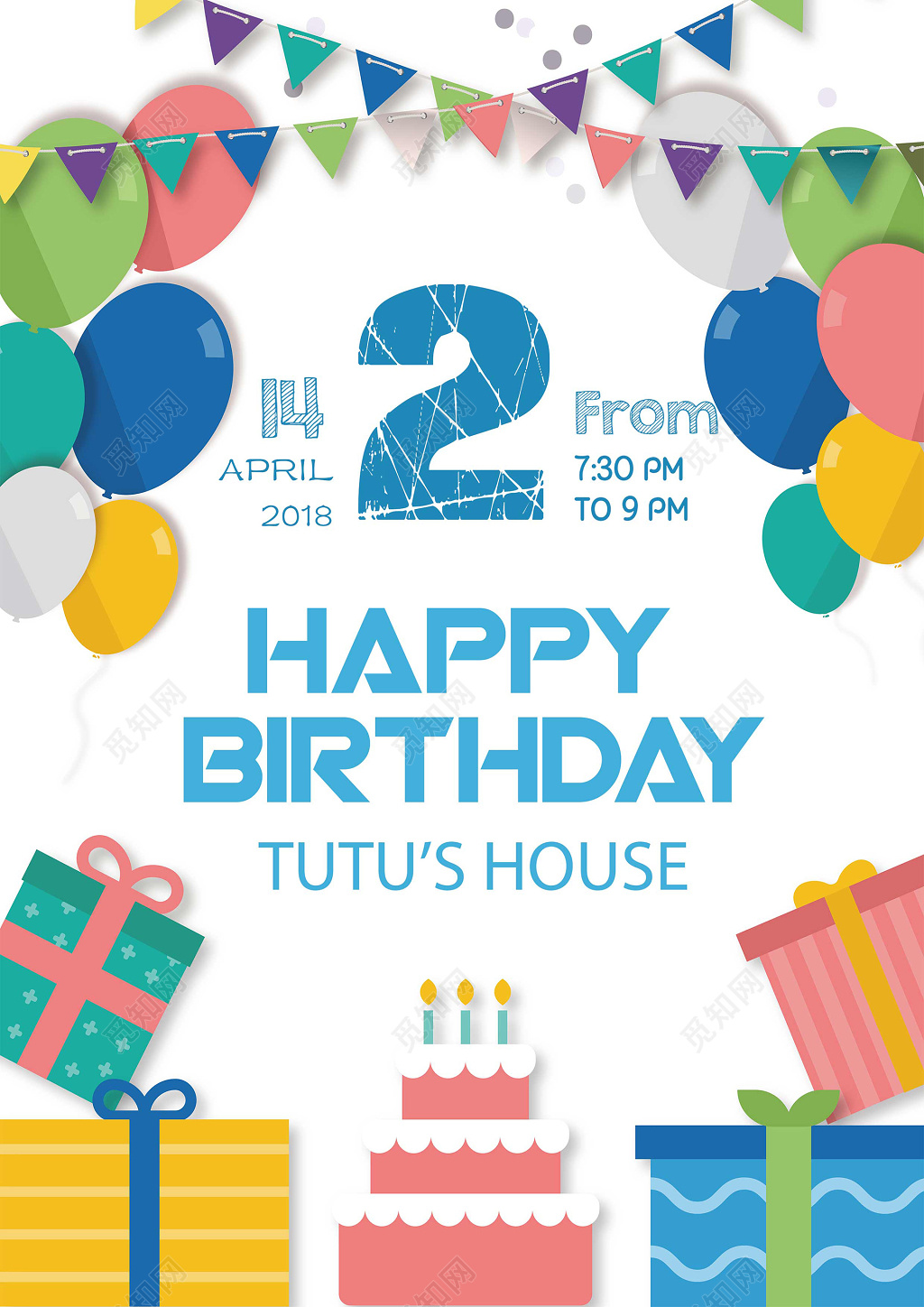 炫彩插画生日快乐创意海报设计