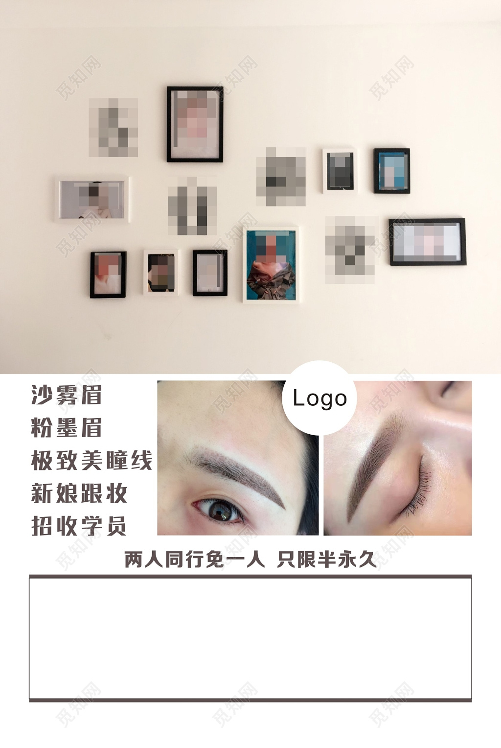 简洁美容养颜会所盛大开业宣传单美容宣传海报