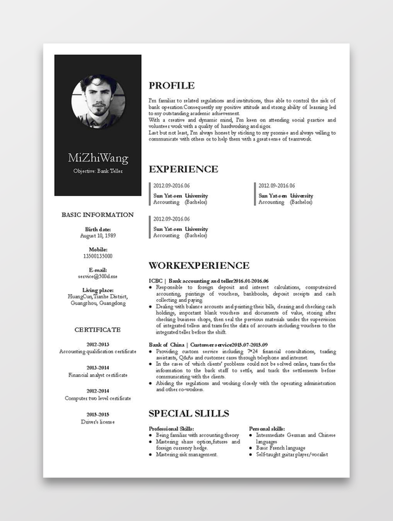 留学生大学生应届生专用英文简历