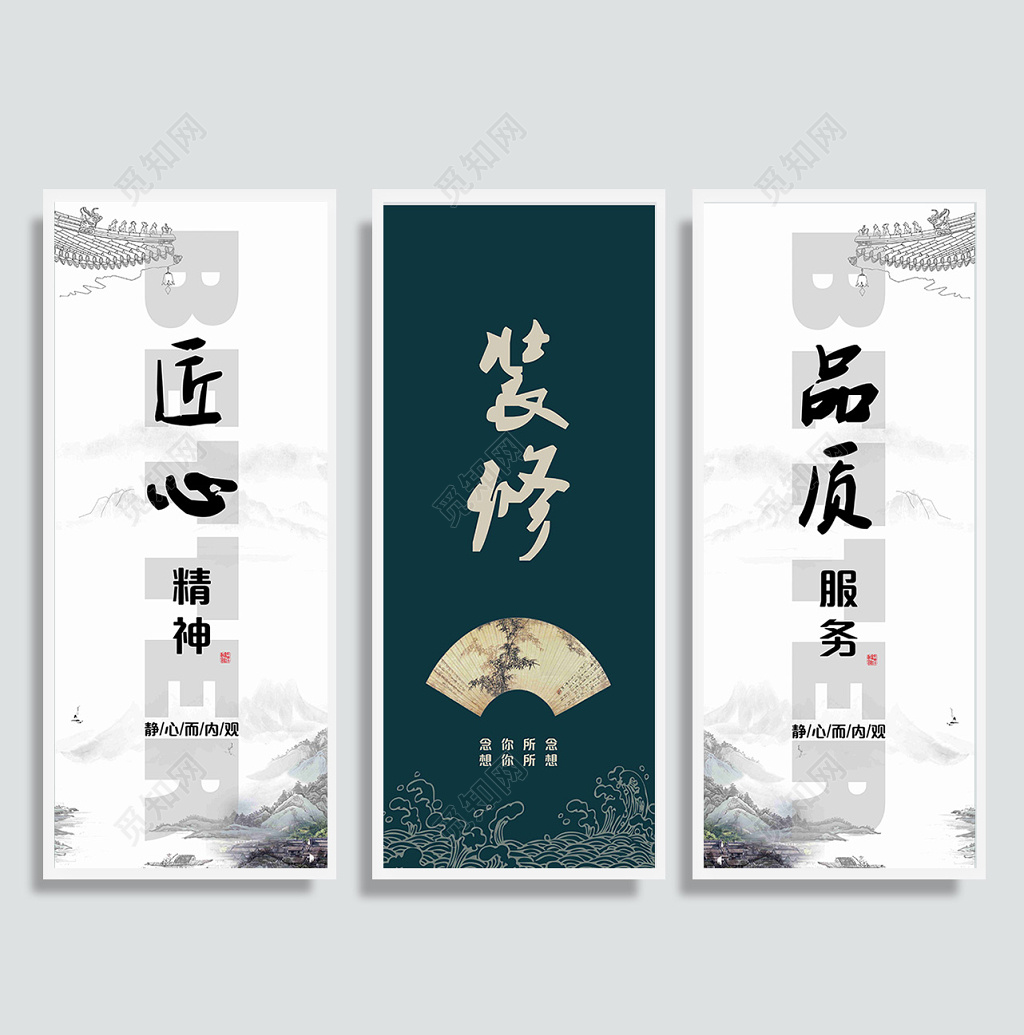 唯美山水画装修挂画设计