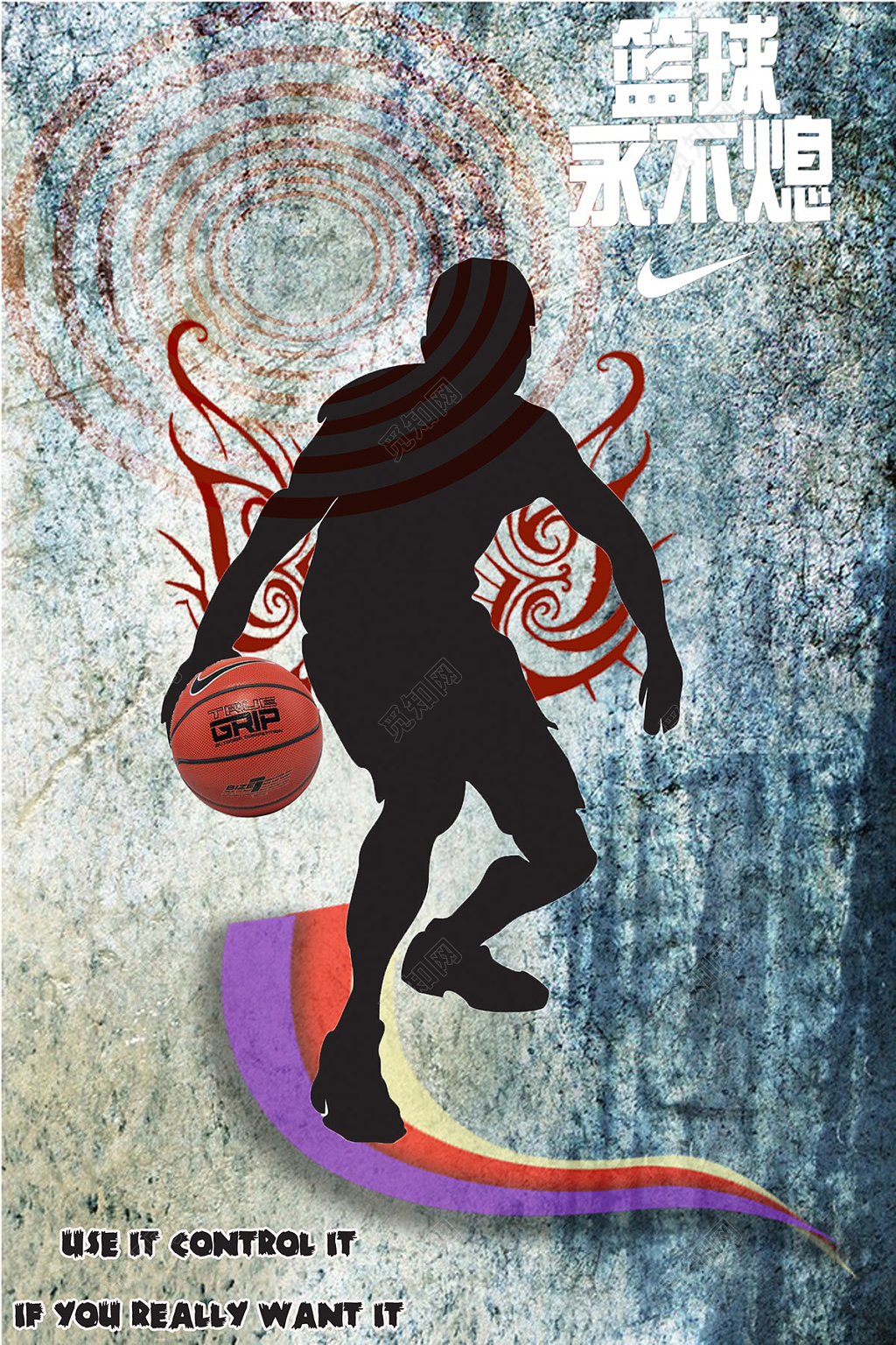 创意篮球宣传海报