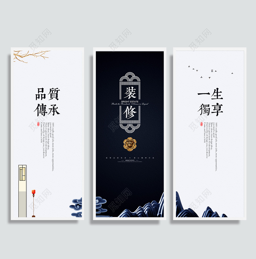 简约风格装修挂画