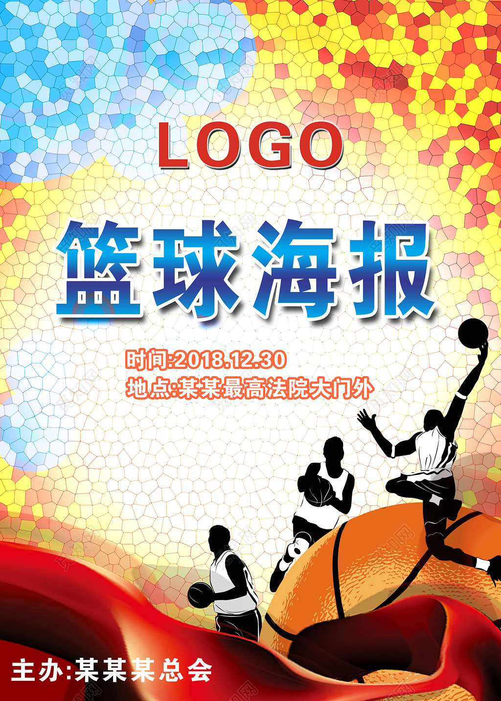 玻璃格子风格篮球海报