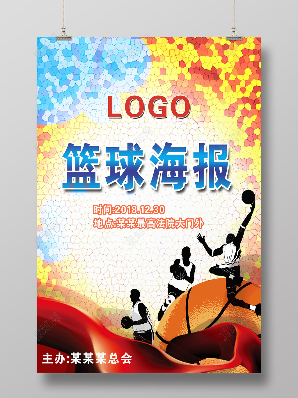 玻璃格子风格篮球海报