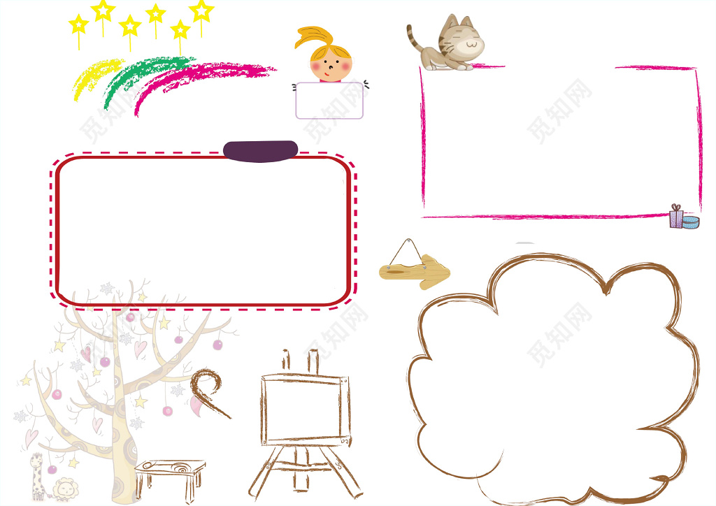 手绘粉笔效果边框花边word学习电子阅读小报手抄报边框