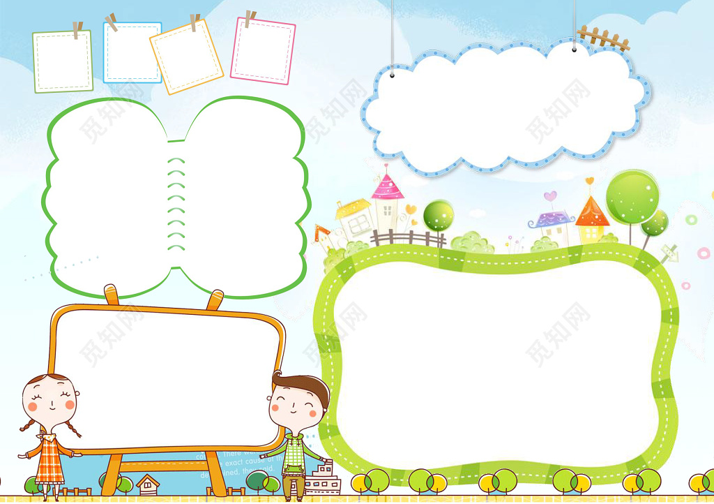 可爱手绘云朵卡通小人小报花边word小报手抄报