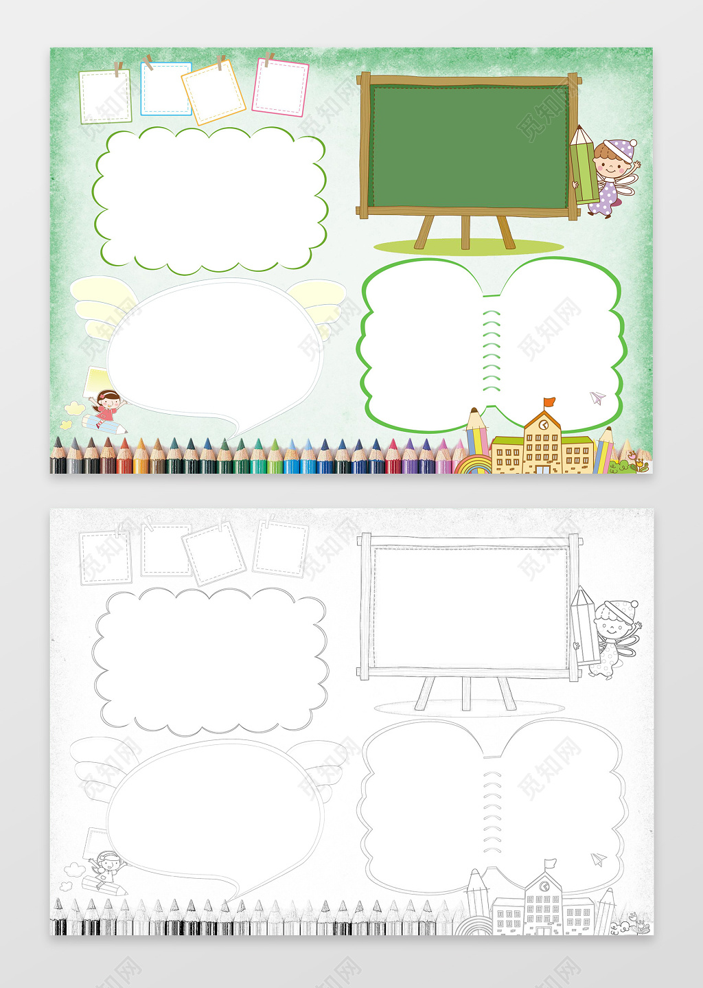 绿色黑板小报边框花边手绘线稿手抄报花边边框