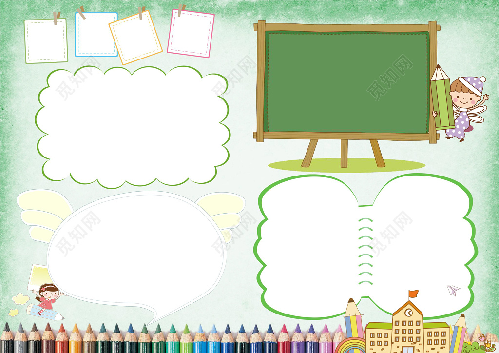 绿色黑板小报边框花边手绘线稿手抄报花边边框