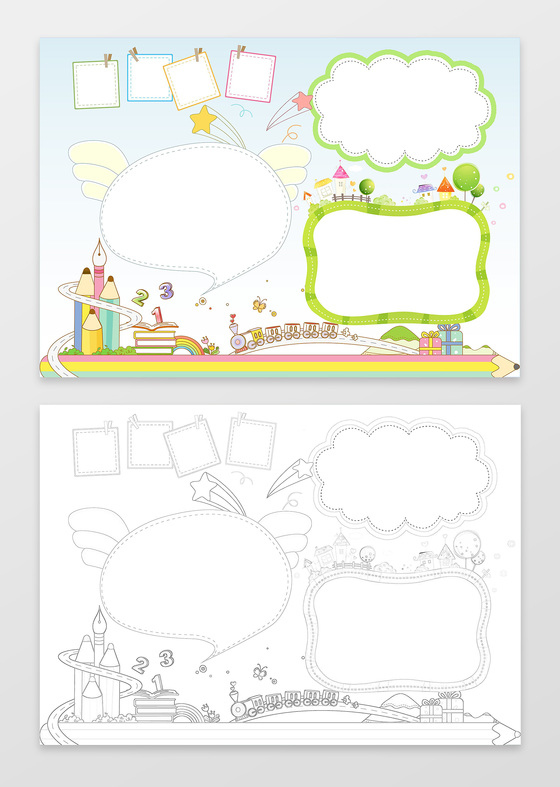 可爱手绘线稿小报边框word小报手抄报