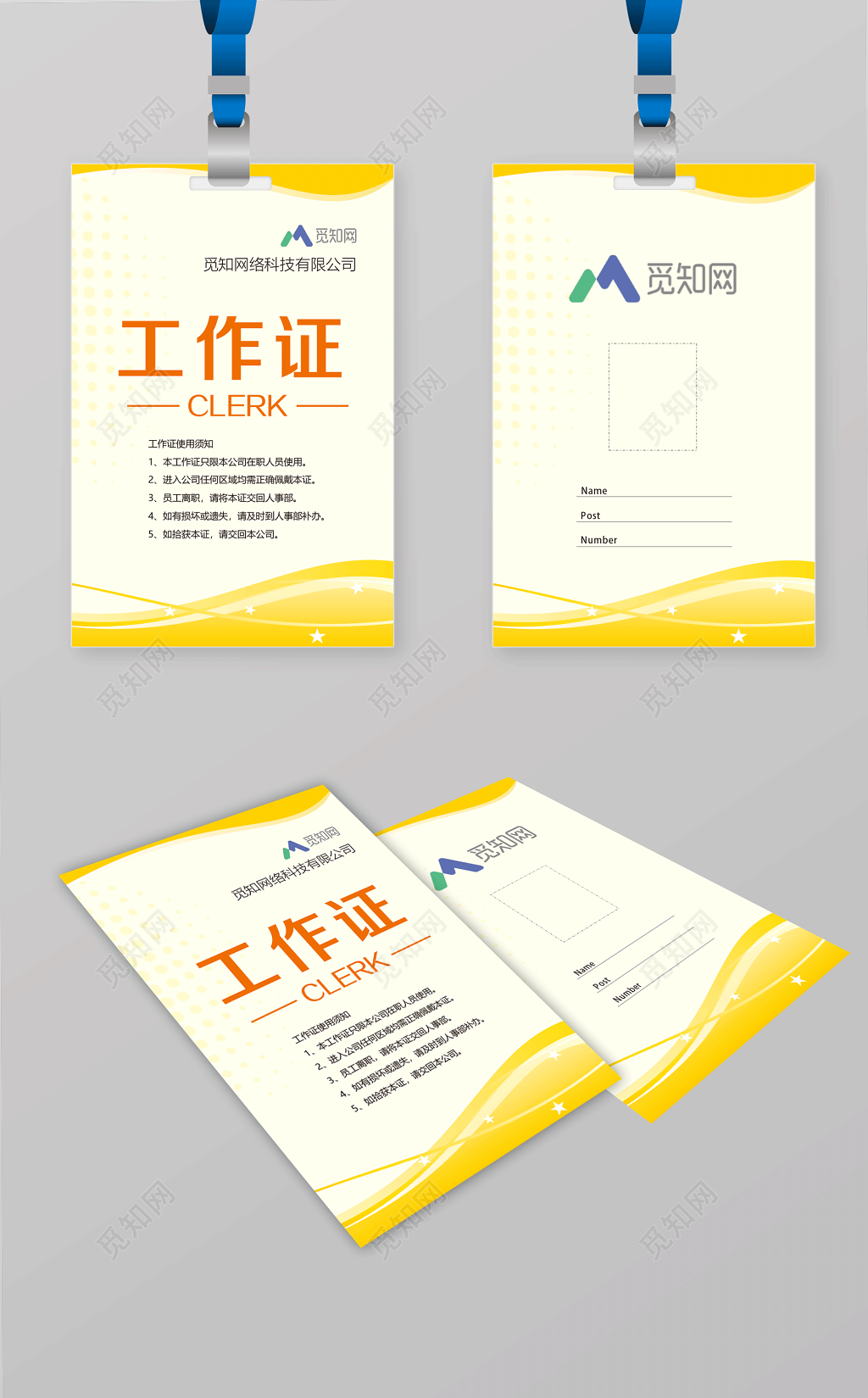 胸卡胸牌工作牌胸卡工作证胸卡胸牌工作牌胸卡员工证员工胸卡