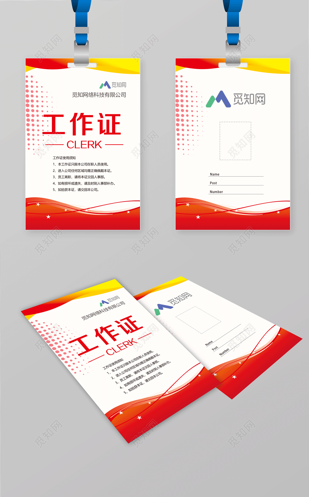 胸卡胸牌工作牌胸卡员工证工作证胸卡胸牌工作牌胸卡员工证