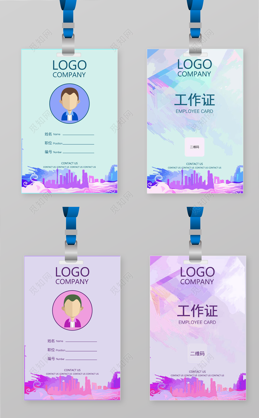 水彩创意2D简约工作证书