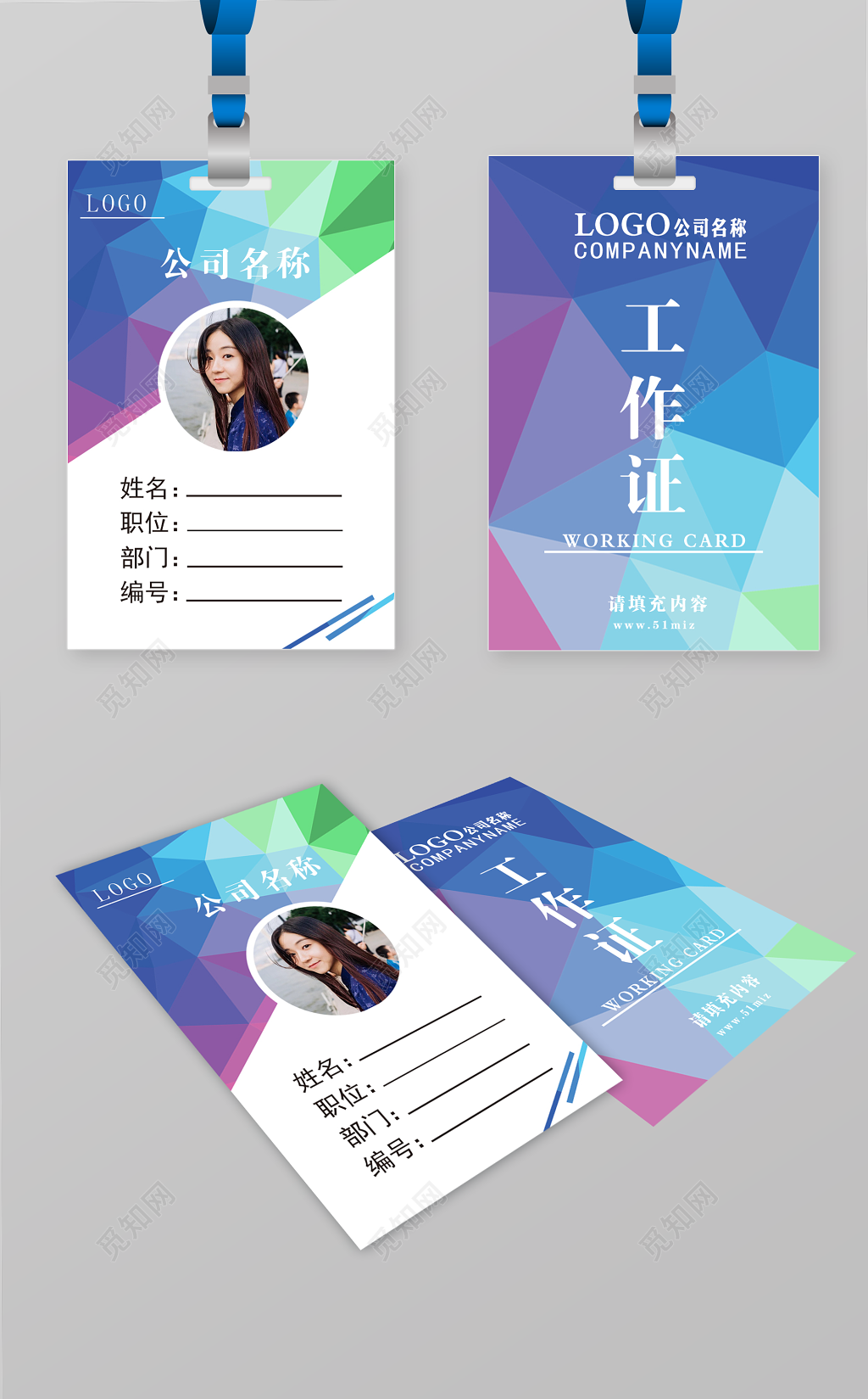  胸卡胸牌工作牌胸卡员工证员工胸卡工作证 