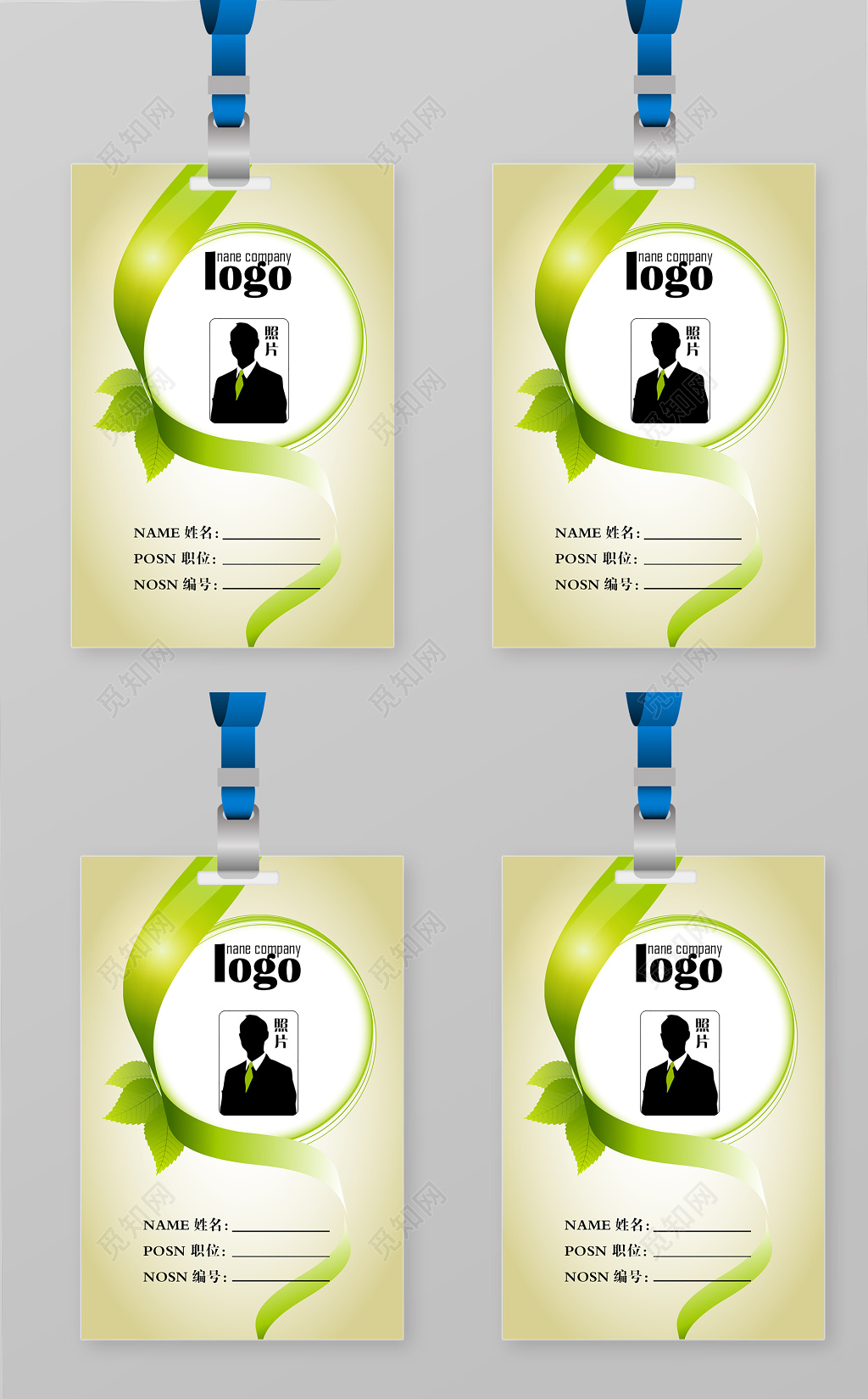 卡牌胸牌员工证员工胸卡绿色工作证