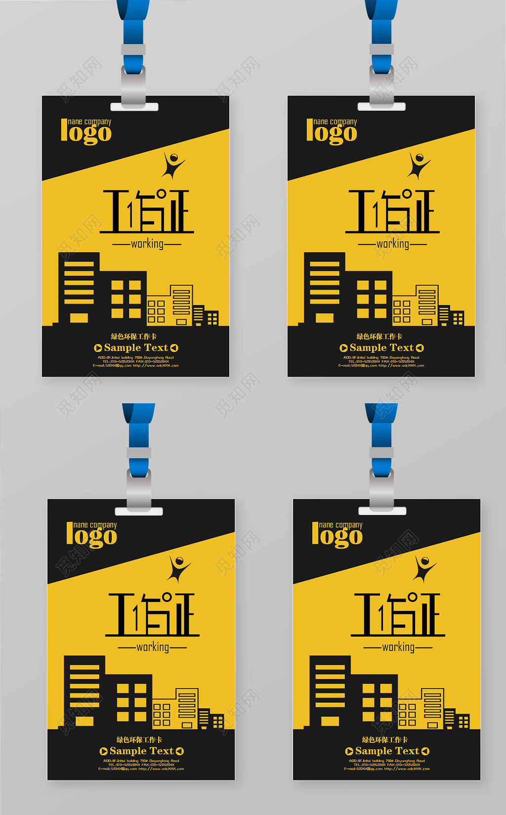 创意设计工作证卡牌胸牌员工证员工胸卡