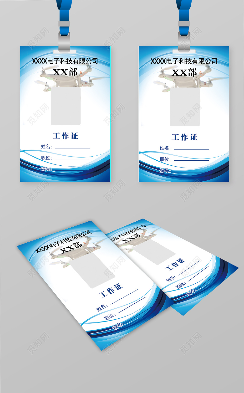 创意科技卡牌胸牌员工证员工胸卡