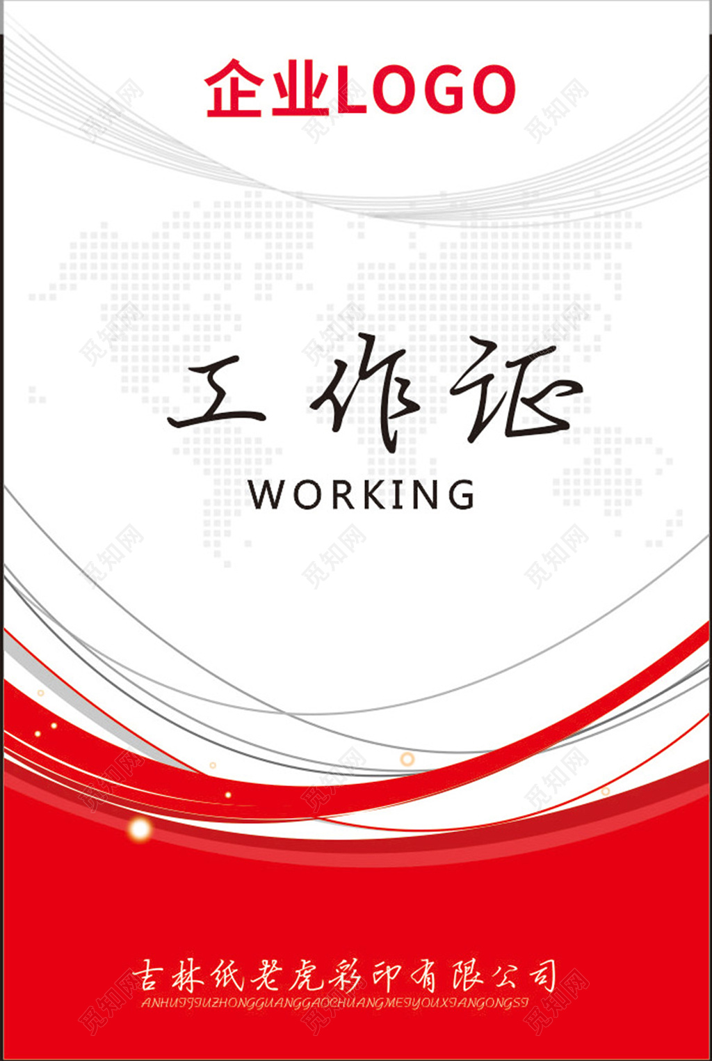 胸卡胸牌 工作牌胸卡员工证员工胸卡工作证胸卡展会