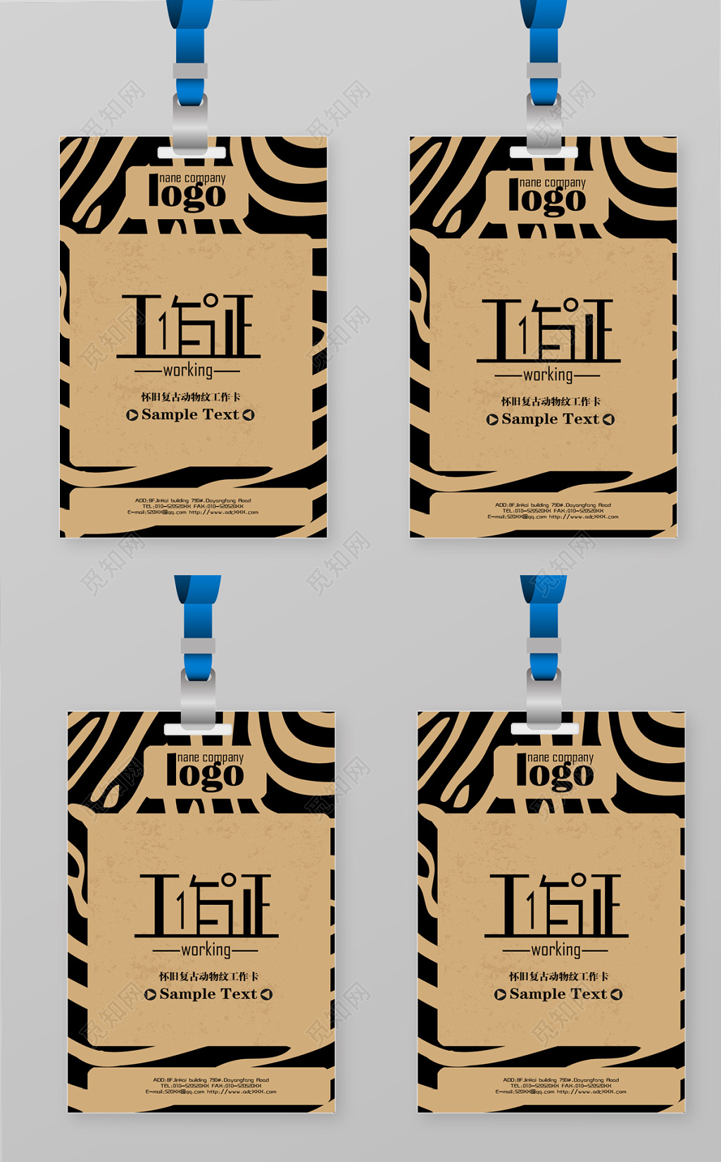 复古风怀旧动物纹胸胸牌工作牌胸卡员工证员工胸卡设计 