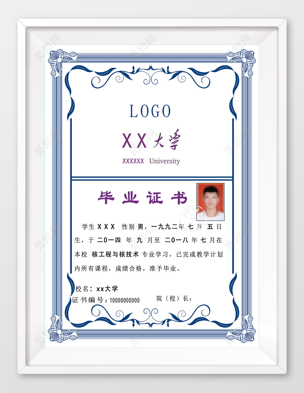 大气欧式边框带照片大学毕业证书荣誉证书