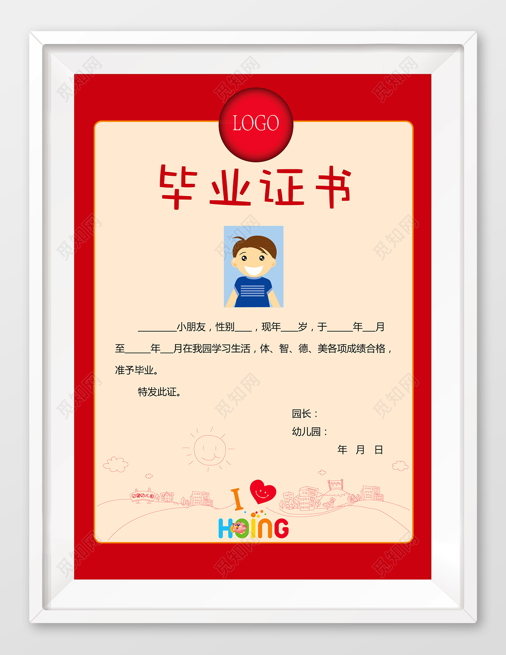红色可爱卡通带照片幼儿园毕业证书荣誉证书