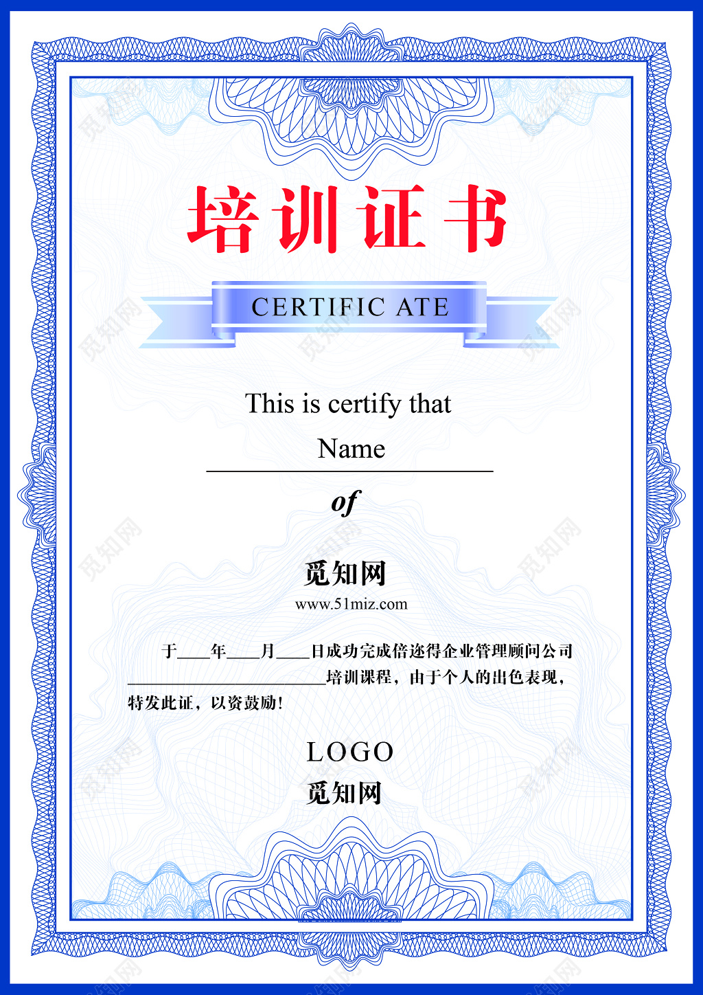 2018最新管理证书