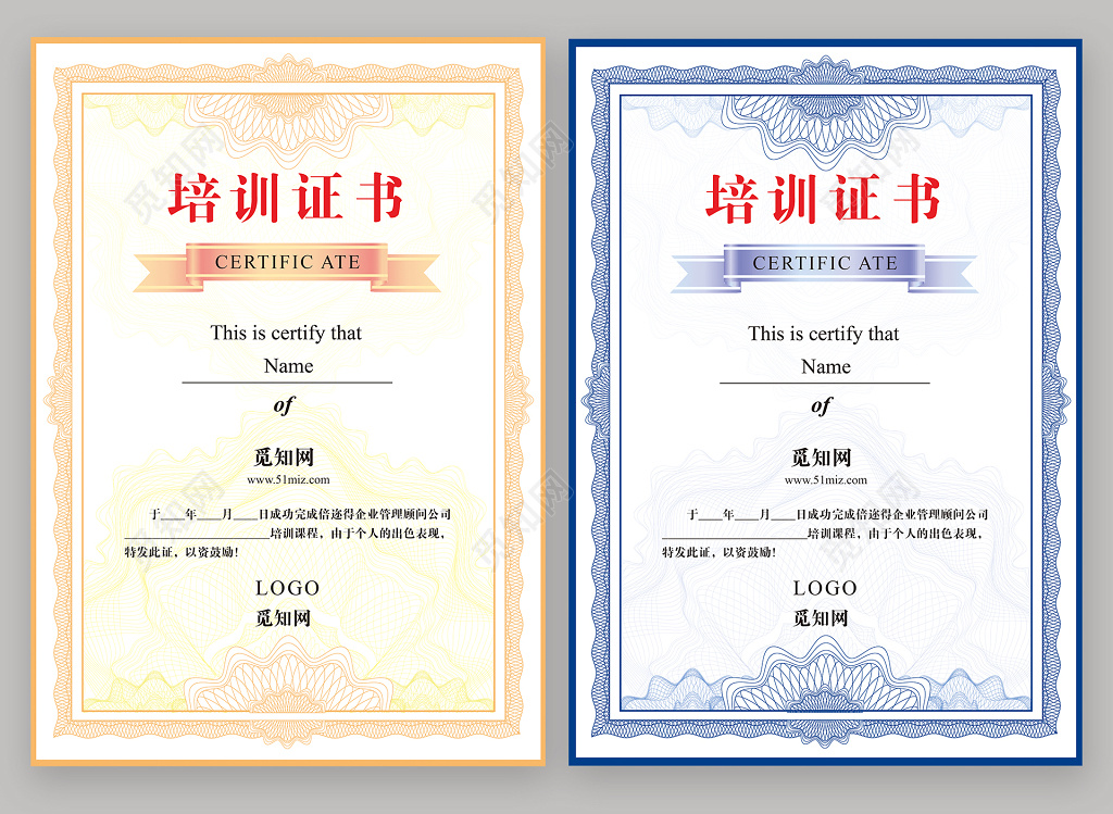 2018最新管理证书