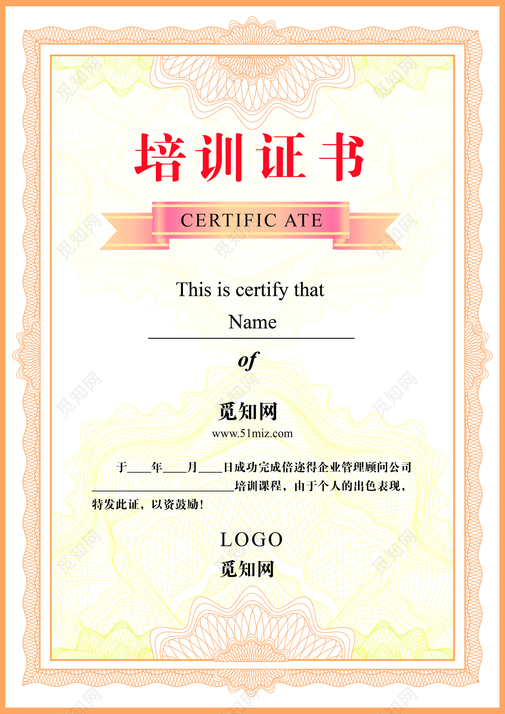 2018最新管理证书