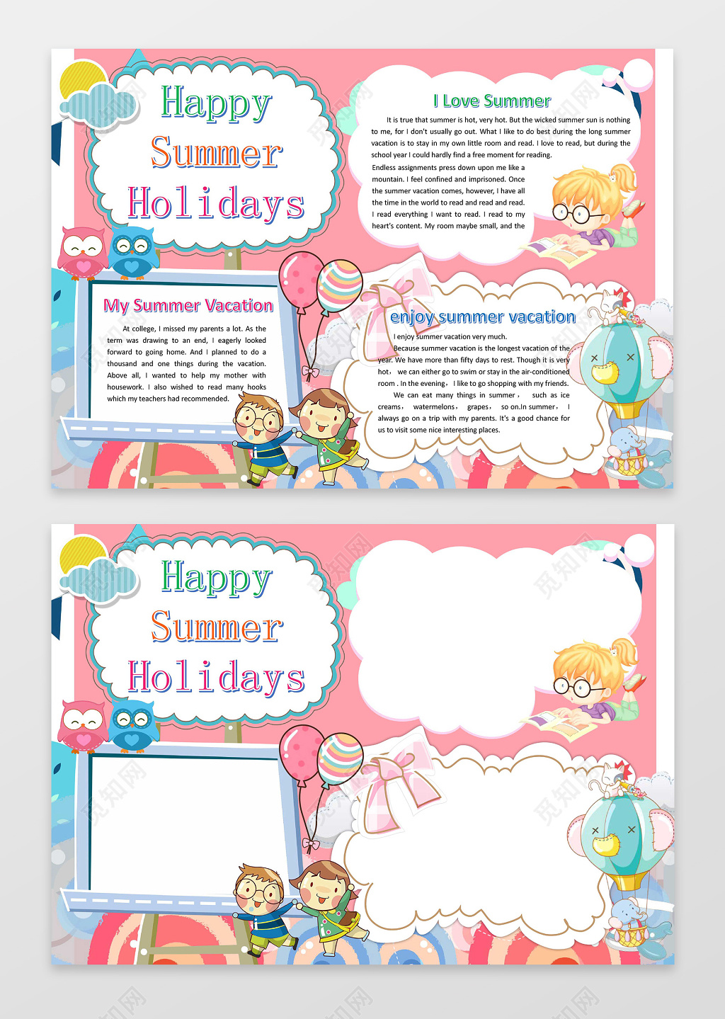 粉色可爱卡通英文小报英语暑假小报手抄报word