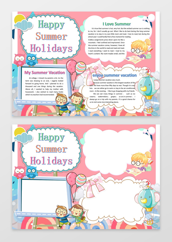 粉色可爱卡通英文小报英语暑假小报手抄报word