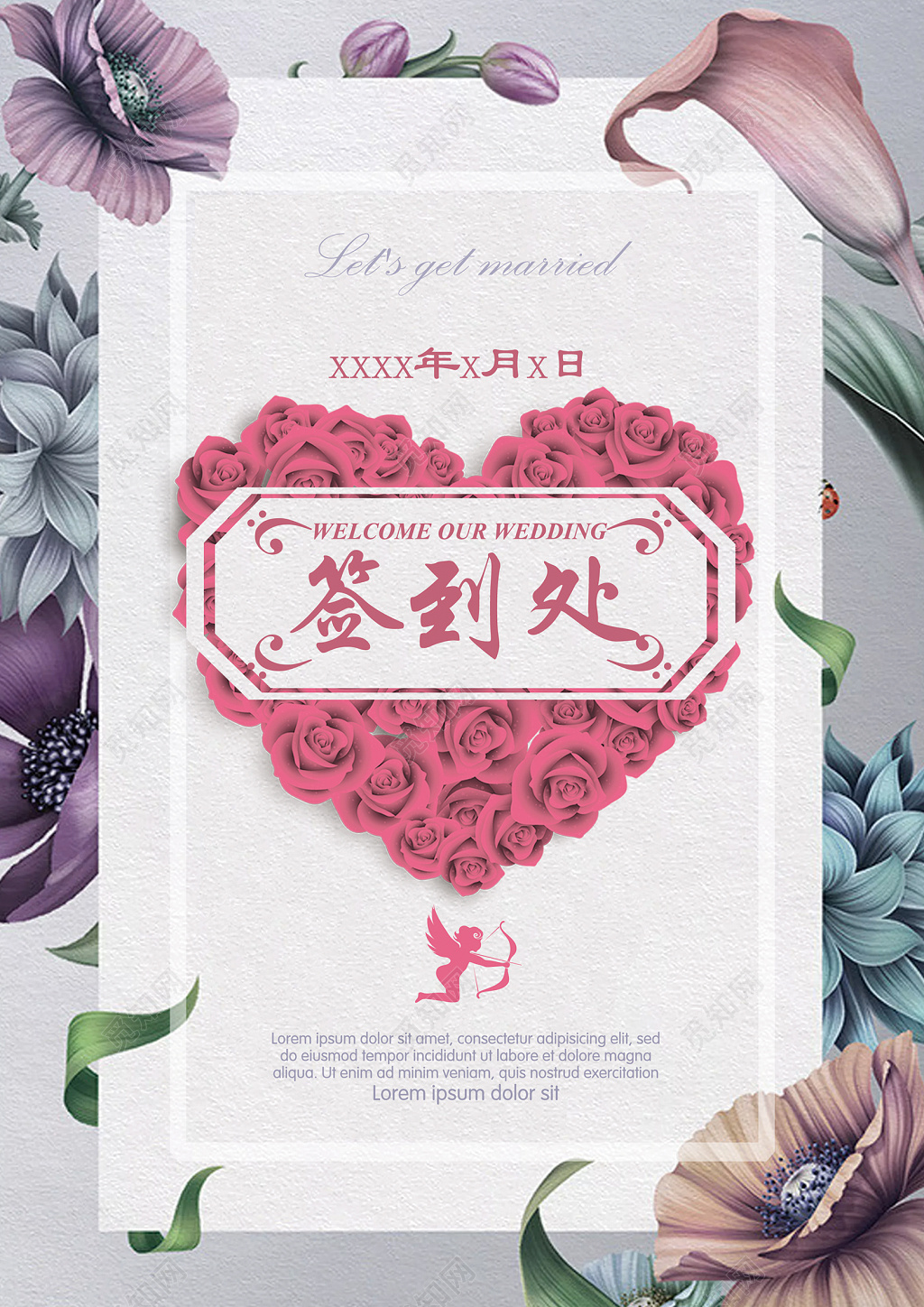 婚礼桌签婚礼签到处桌牌