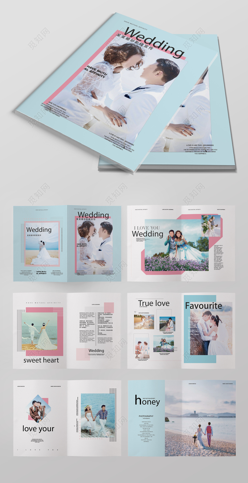 整套浪漫唯美创意婚礼画册
