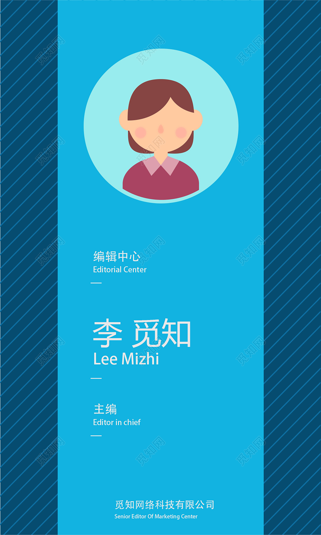 纯色背景工作证创意设计