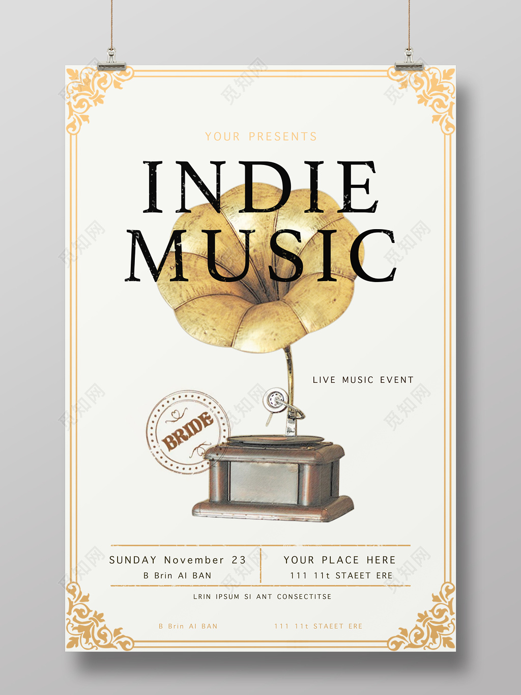 文艺复古风格艺术招生海报