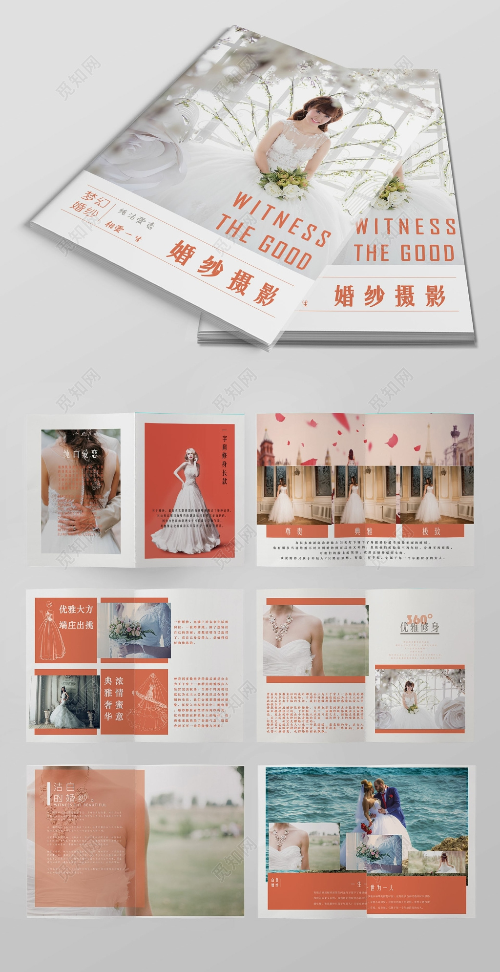 婚礼婚纱摄影画册设计模板