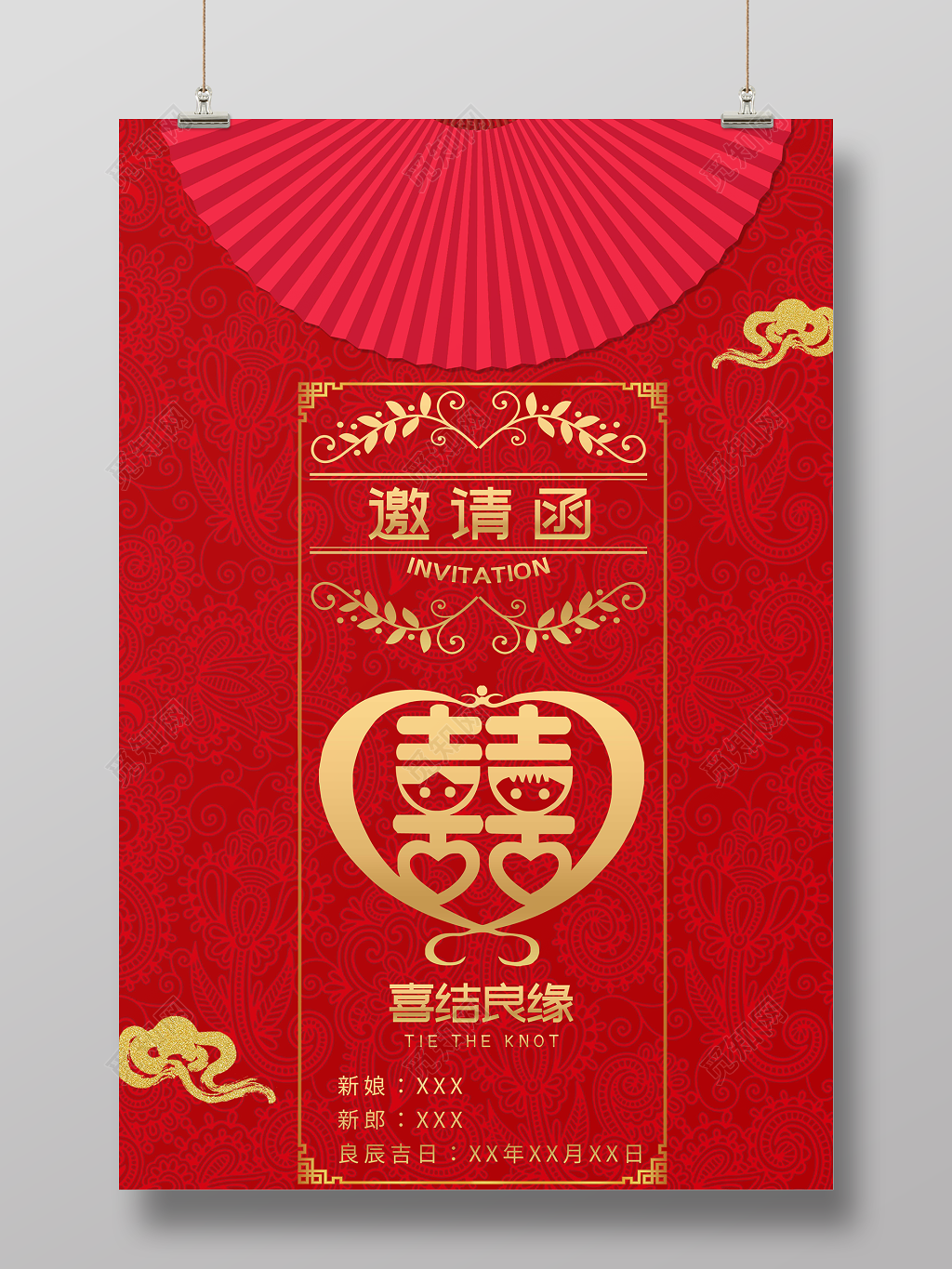 中国风红色背景婚礼邀请函海报
