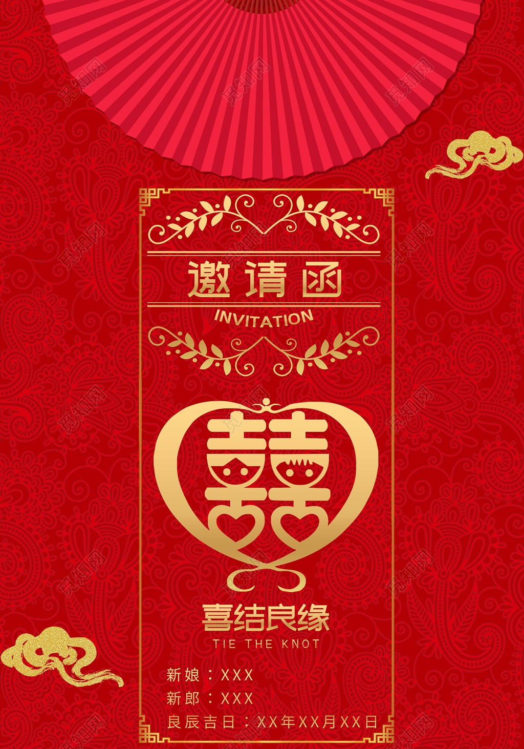 中国风红色背景婚礼邀请函海报