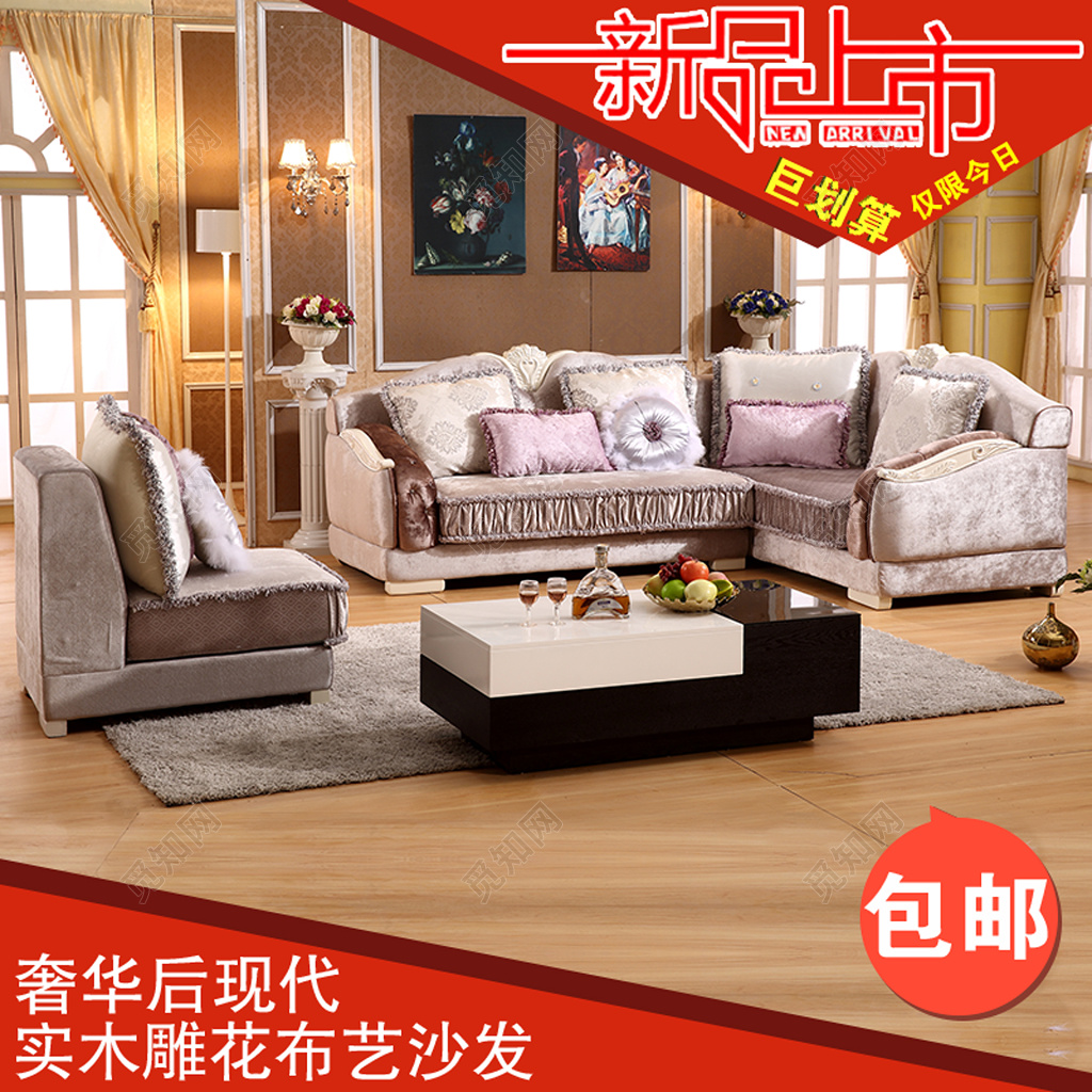 新品上市方形家具促销海报