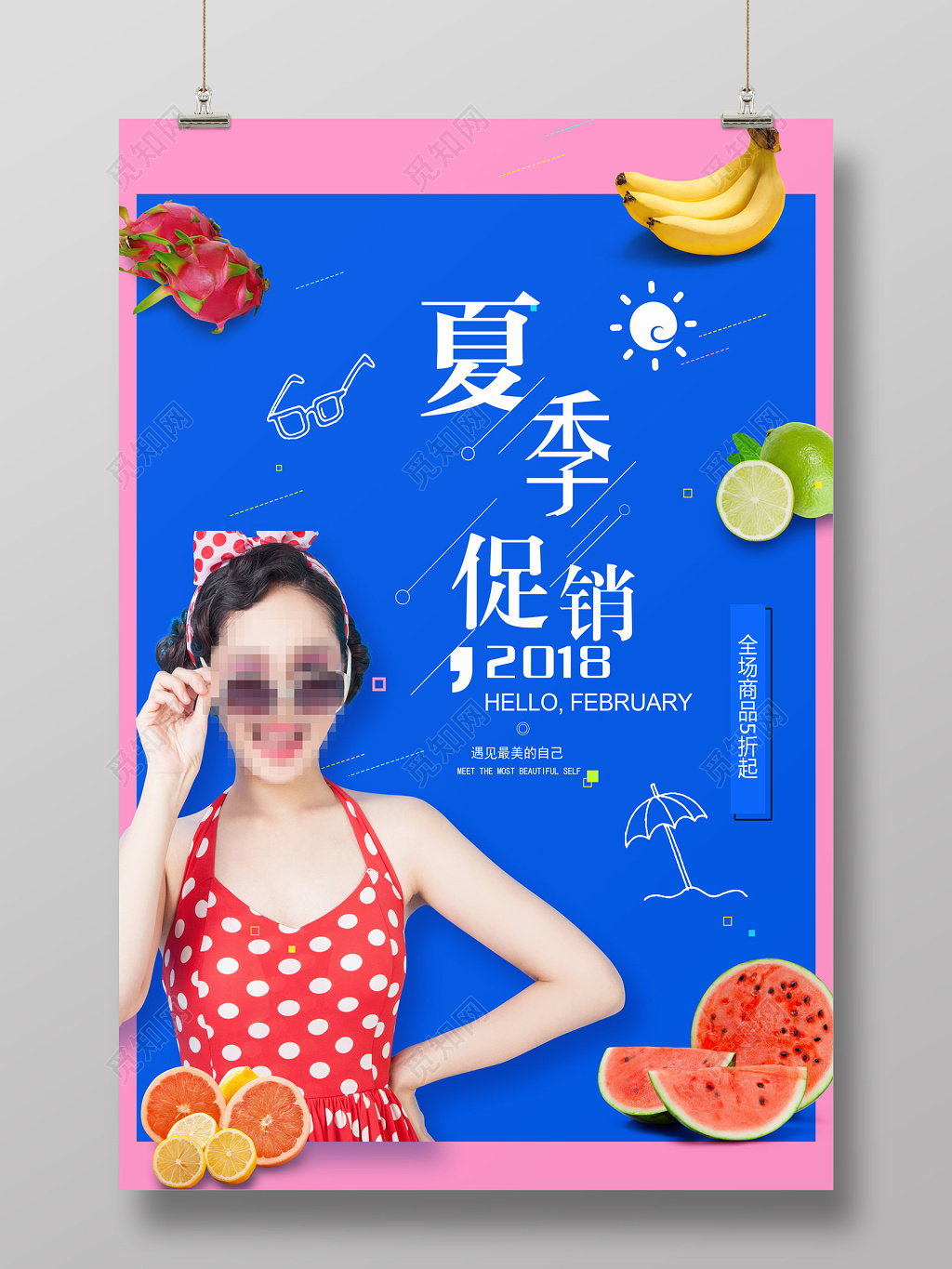 夏季促销水果促销海报