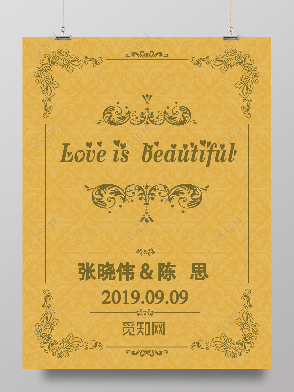 婚礼结婚婚庆迎宾大气婚礼水牌