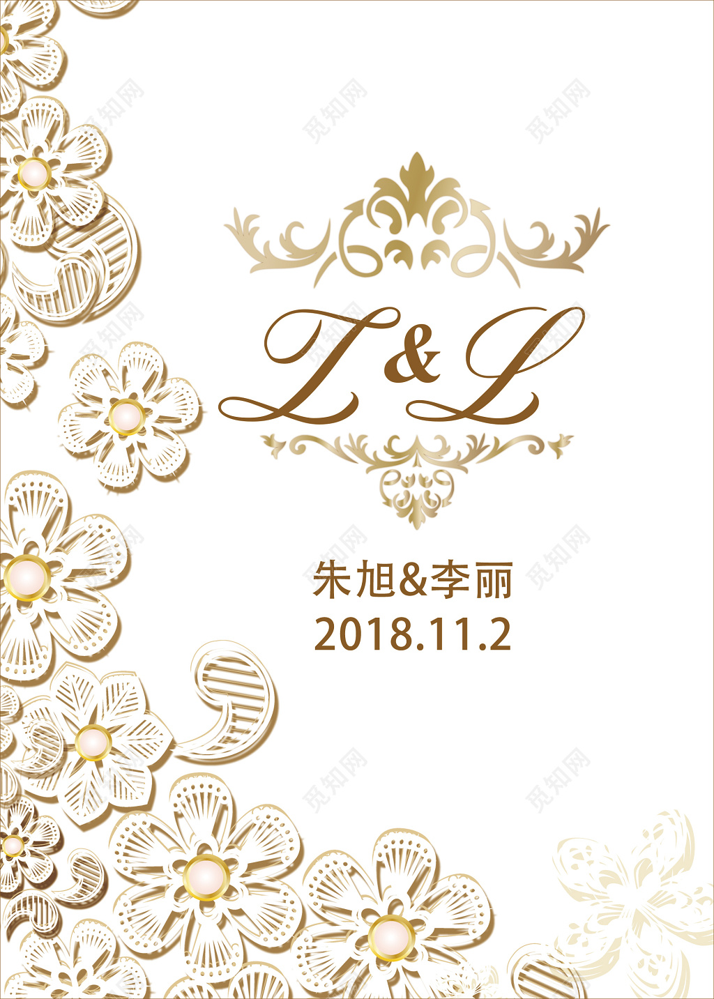 欧式简约金色图腾结婚婚礼婚庆宣传单海报