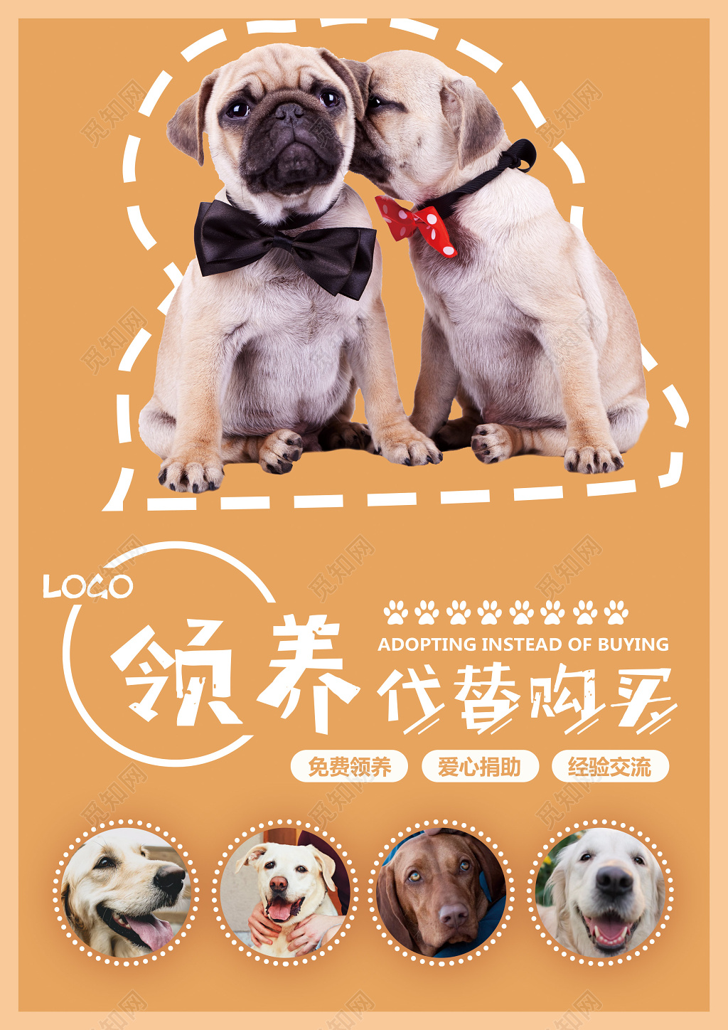 创意风格领养宠物店开业宣传单