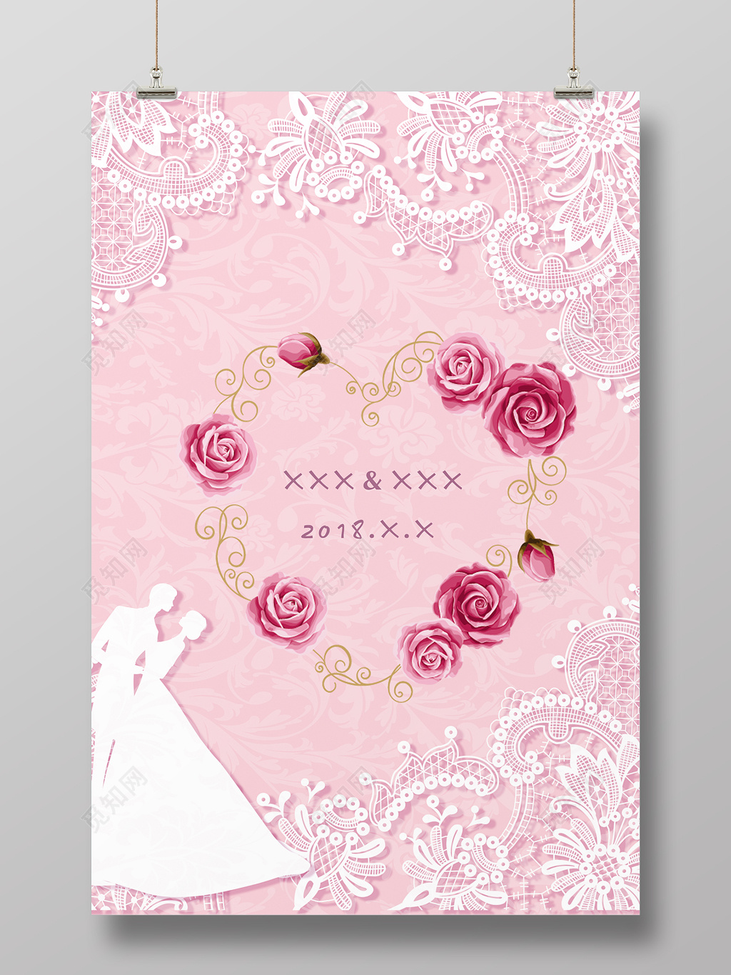粉色玫瑰婚礼婚庆结婚水牌海报