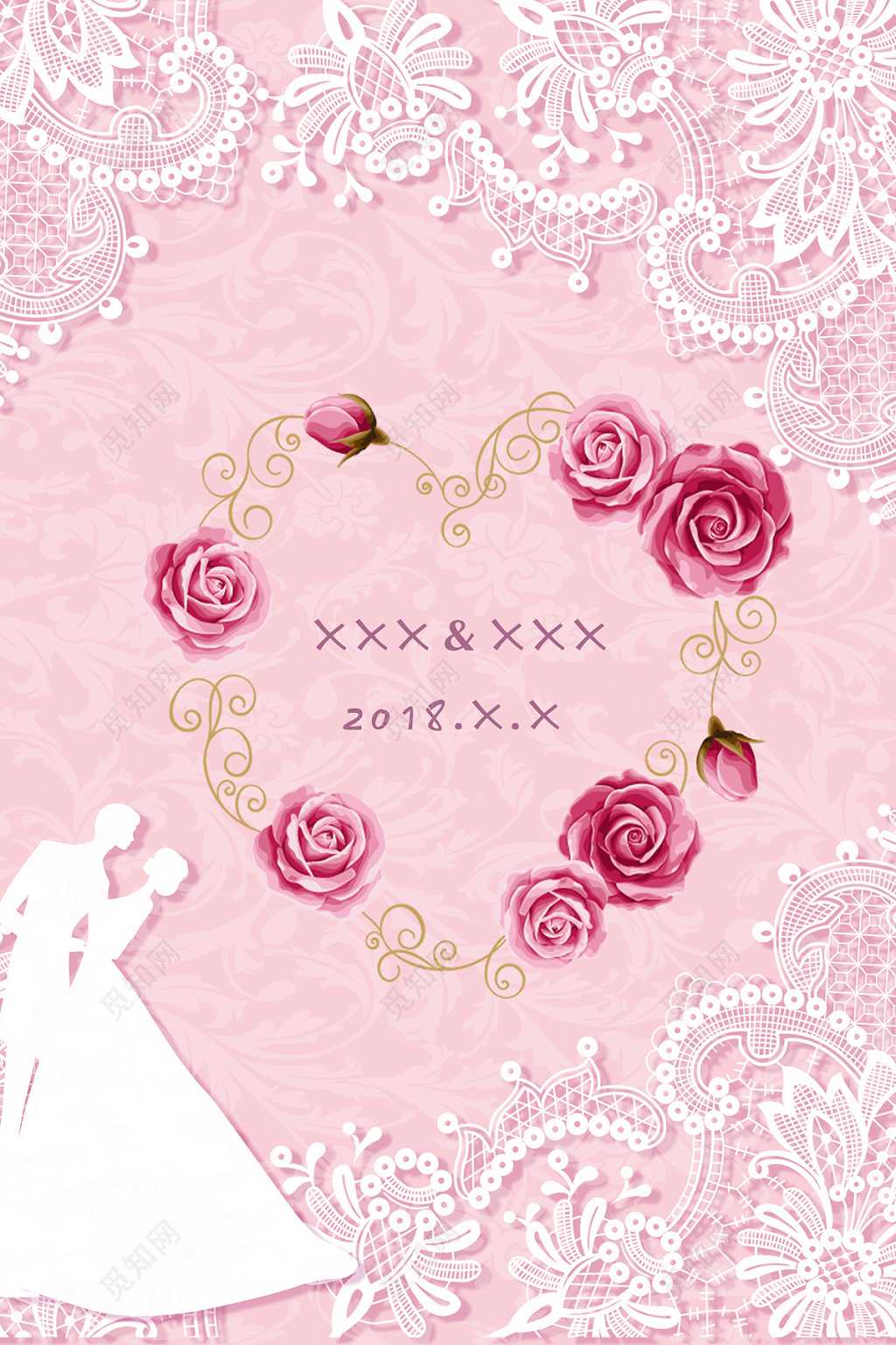 粉色玫瑰婚礼婚庆结婚水牌海报