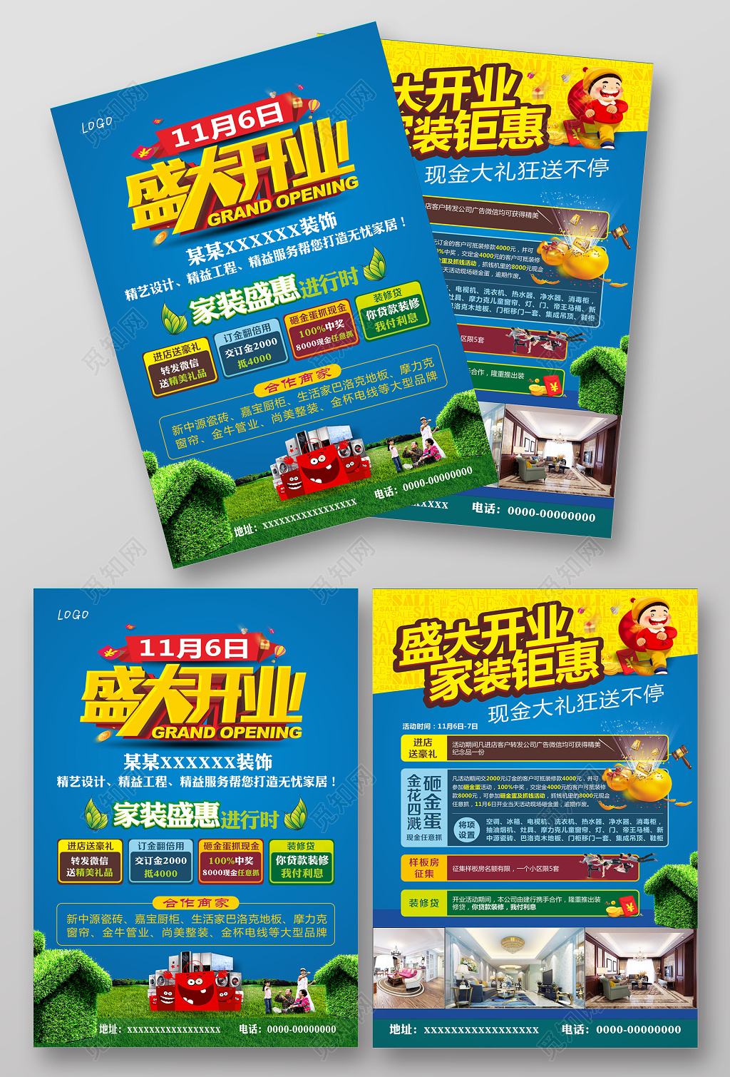 蓝色家装盛会室内设计装饰公司开业宣传单海报设计